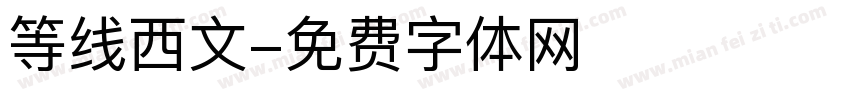 等线西文字体转换