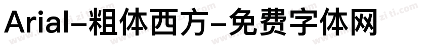 Arial-粗体西方字体转换