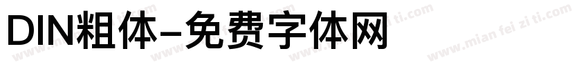 DIN粗体字体转换