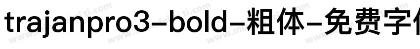 trajanpro3-bold-粗体字体转换