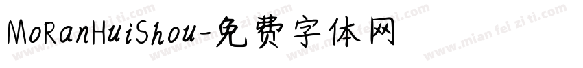 MoRanHuiShou字体转换