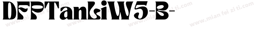 DFPTanLiW5-B字体转换