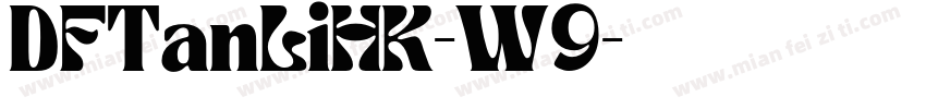 DFTanLiHK-W9字体转换