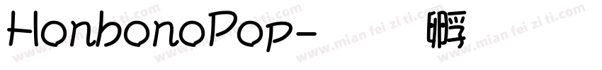 HonbonoPop字体转换