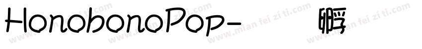 HonobonoPop字体转换