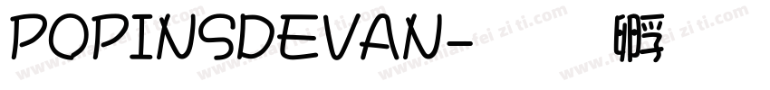 POPINSDEVAN字体转换