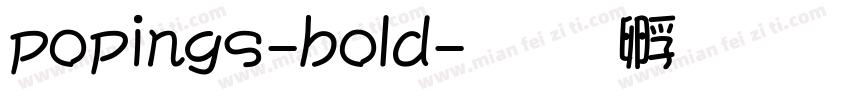 popings-bold字体转换