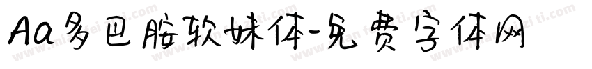 Aa多巴胺软妹体字体转换
