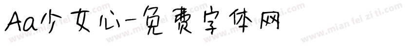 Aa少女心字体转换