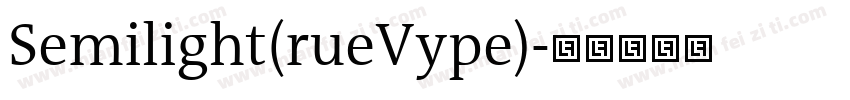 Semilight(rueVype)字体转换