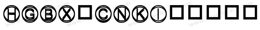 HGBX_CNKI字体转换