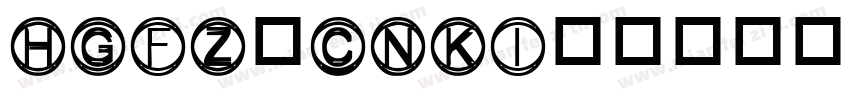 HGFZ_CNKI字体转换