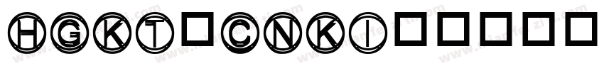 HGKT_CNKI字体转换