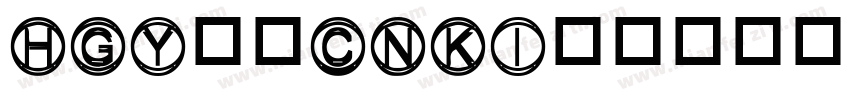 HGY3_CNKI字体转换