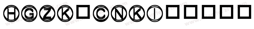 HGZK_CNKI字体转换