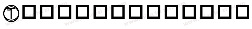 Teleglb_字体转换