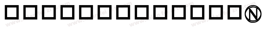 xiaomeihaoti_Noncomm字体转换