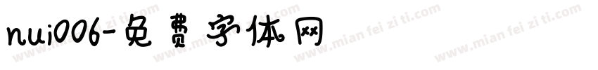 nui006字体转换