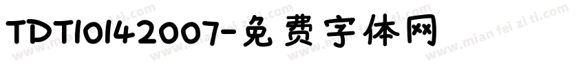 TDT10142007字体转换