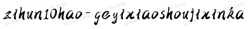 zihun10hao-geyixiaoshoujixinkai字体转换