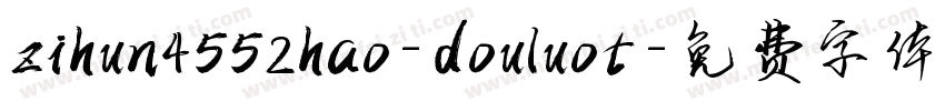 zihun4552hao-douluot字体转换