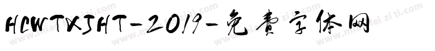 HCWTXJHT-2019字体转换
