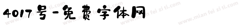 4017号字体转换