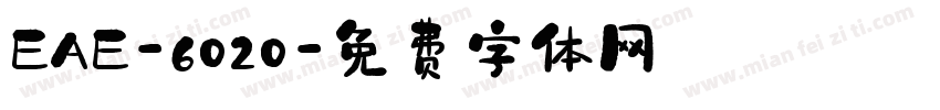 EAE-6020字体转换
