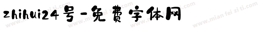 zhihui24号字体转换