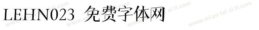 LEHN023字体转换