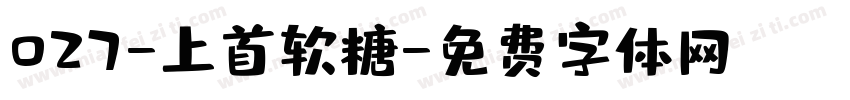 027-上首软糖字体转换