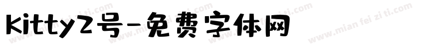 Kitty2号字体转换