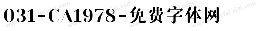 031-CA1978字体转换