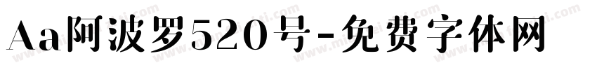 Aa阿波罗520号字体转换