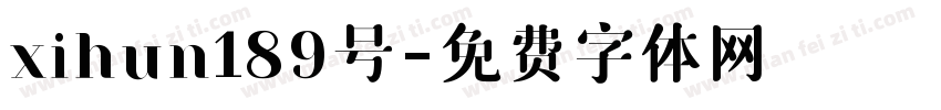 xihun189号字体转换