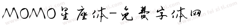 MOMO星座体字体转换