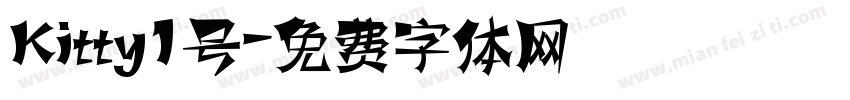 Kitty1号字体转换