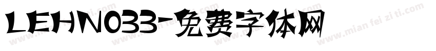 LEHN033字体转换