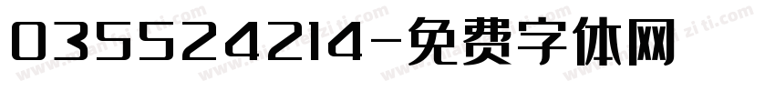 035524214字体转换