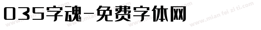 035字魂字体转换