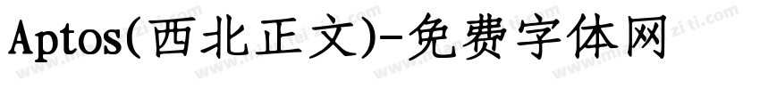 Aptos(西北正文)字体转换
