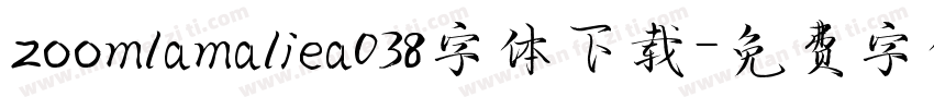 zoomlamaliea038字体下载字体转换