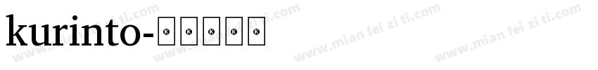 kurinto字体转换
