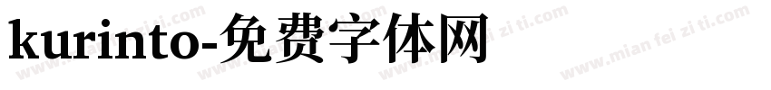 kurinto字体转换