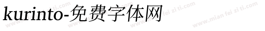 kurinto字体转换