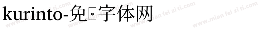 kurinto字体转换