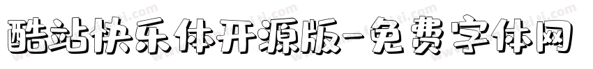 酷站快乐体开源版字体转换