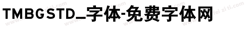 TMBGSTD_字体字体转换