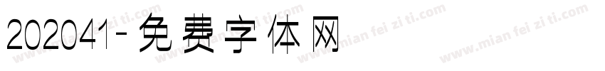 202041字体转换