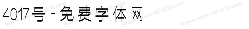 4017号字体转换
